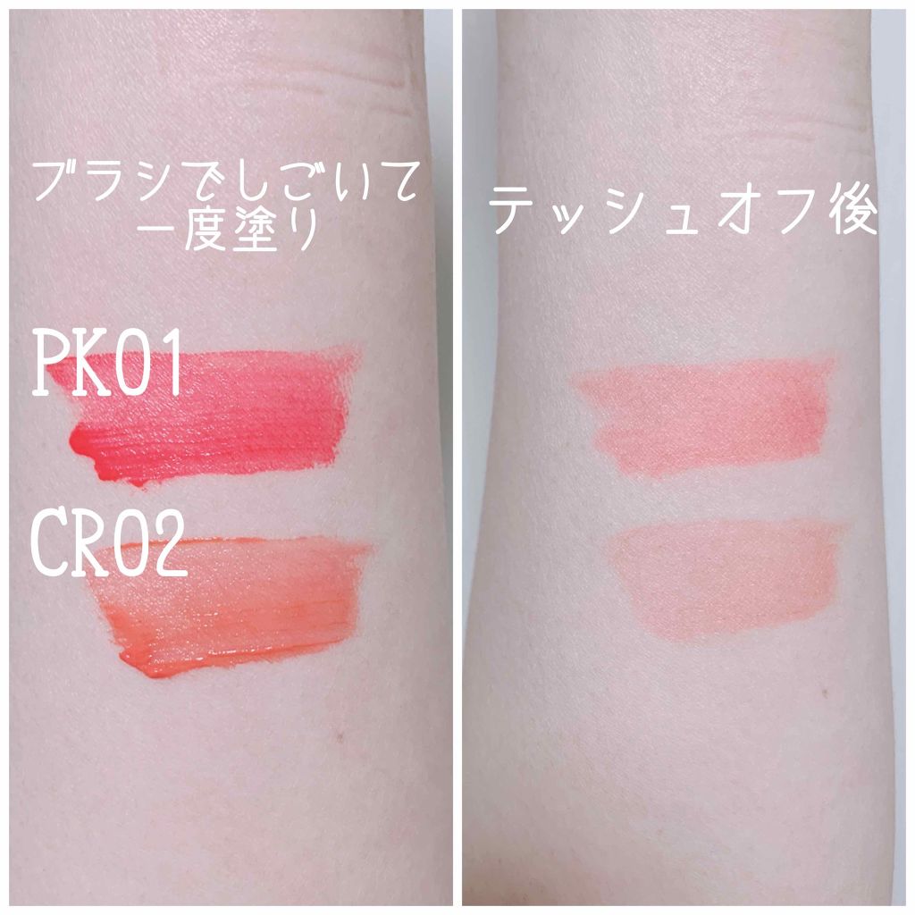 アピュー ウォーターライト ティント/A’pieu/リップティントを使ったクチコミ(4枚目)