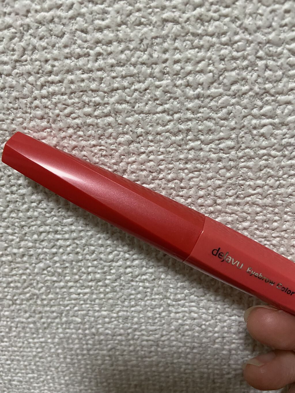 フィルム眉カラー/デジャヴュ/眉マスカラを使ったクチコミ（1枚目）