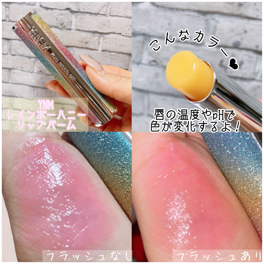 YNM キャンディーハニーリップバーム/YNM/リップバームを使ったクチコミ（3枚目）