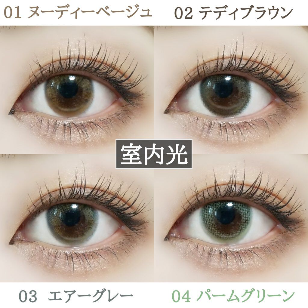 クリーミータッチライナー/キャンメイク/ジェルアイライナーを使ったクチコミ(7枚目)