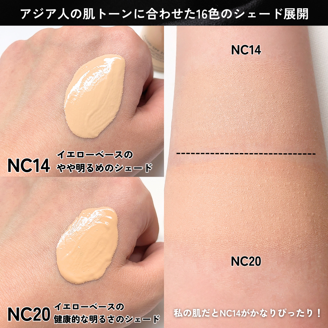スタジオ フィックス フルイッド SPF 25 NC14/M・A・C/リキッドファンデーションを使ったクチコミ（3枚目）