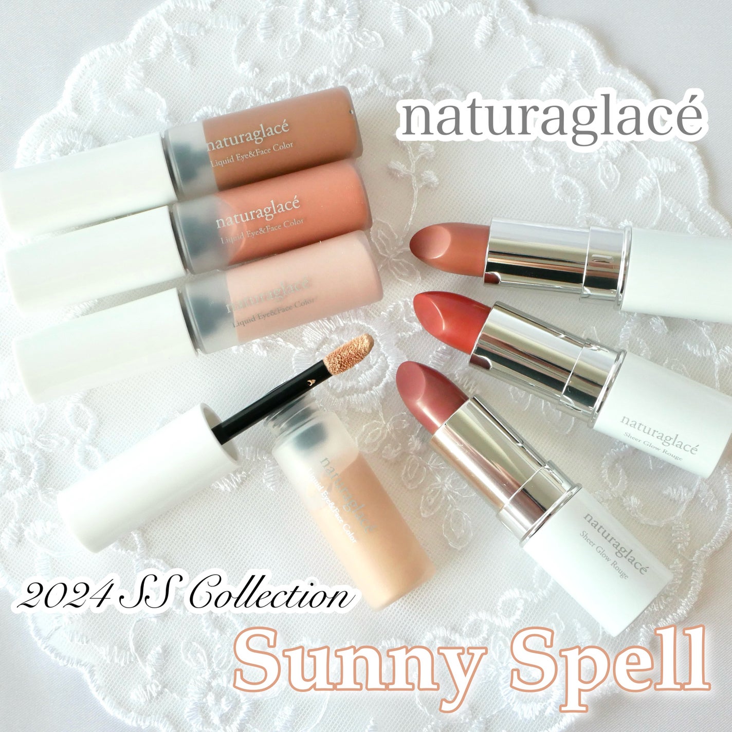 ナチュラグラッセ リキッド アイ&フェイスカラー/ナチュラグラッセ/リキッドアイシャドウを使ったクチコミ(1枚目)