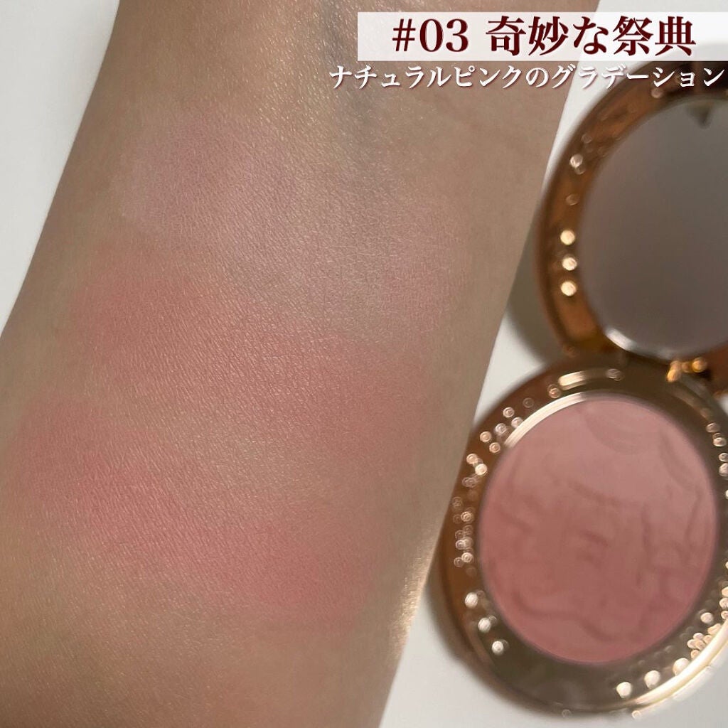 サーカスシリーズ グラデーションブラッシュ /FlowerKnows/パウダーチークを使ったクチコミ(6枚目)