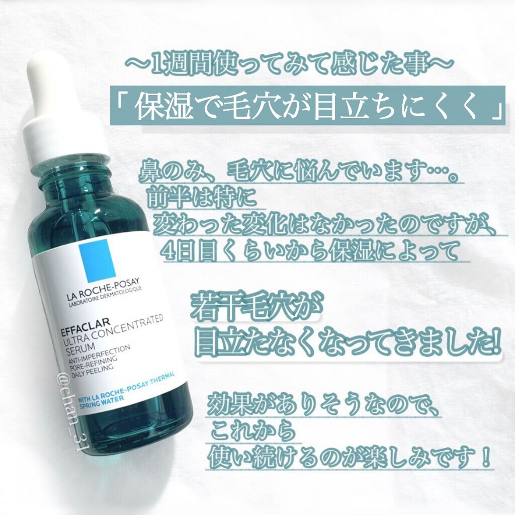 ãšãã¡ã¯ã© ããŒã«ã±ã¢ ã»ã©ã /ã© ããã·ã¥ ããŒ/çŸå®¹æ¶²ã䜿ã£ãã¯ãã³ãïŒ6æç®ïŒ