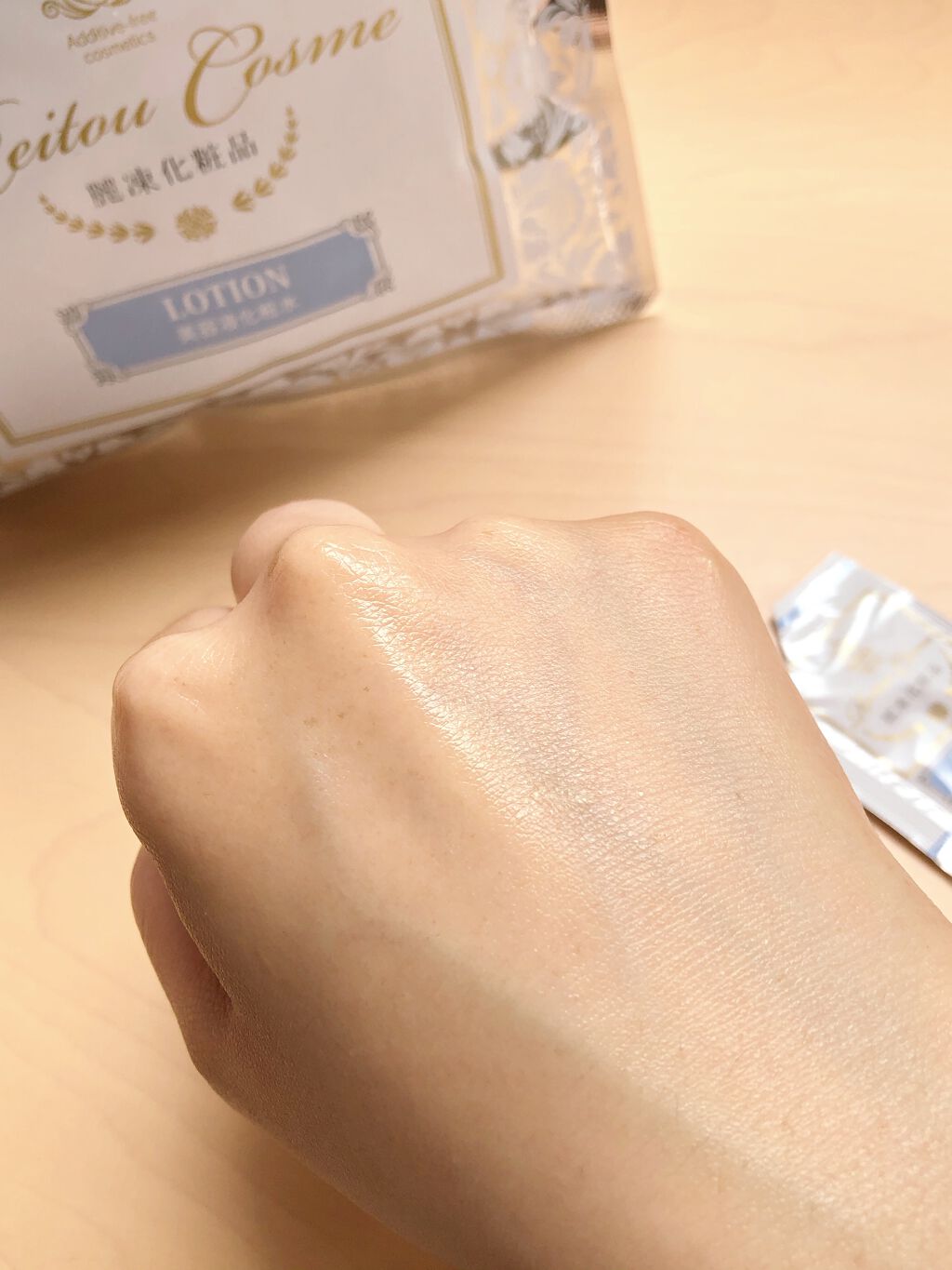 美容液化粧水/麗凍化粧品/化粧水を使ったクチコミ(4枚目)