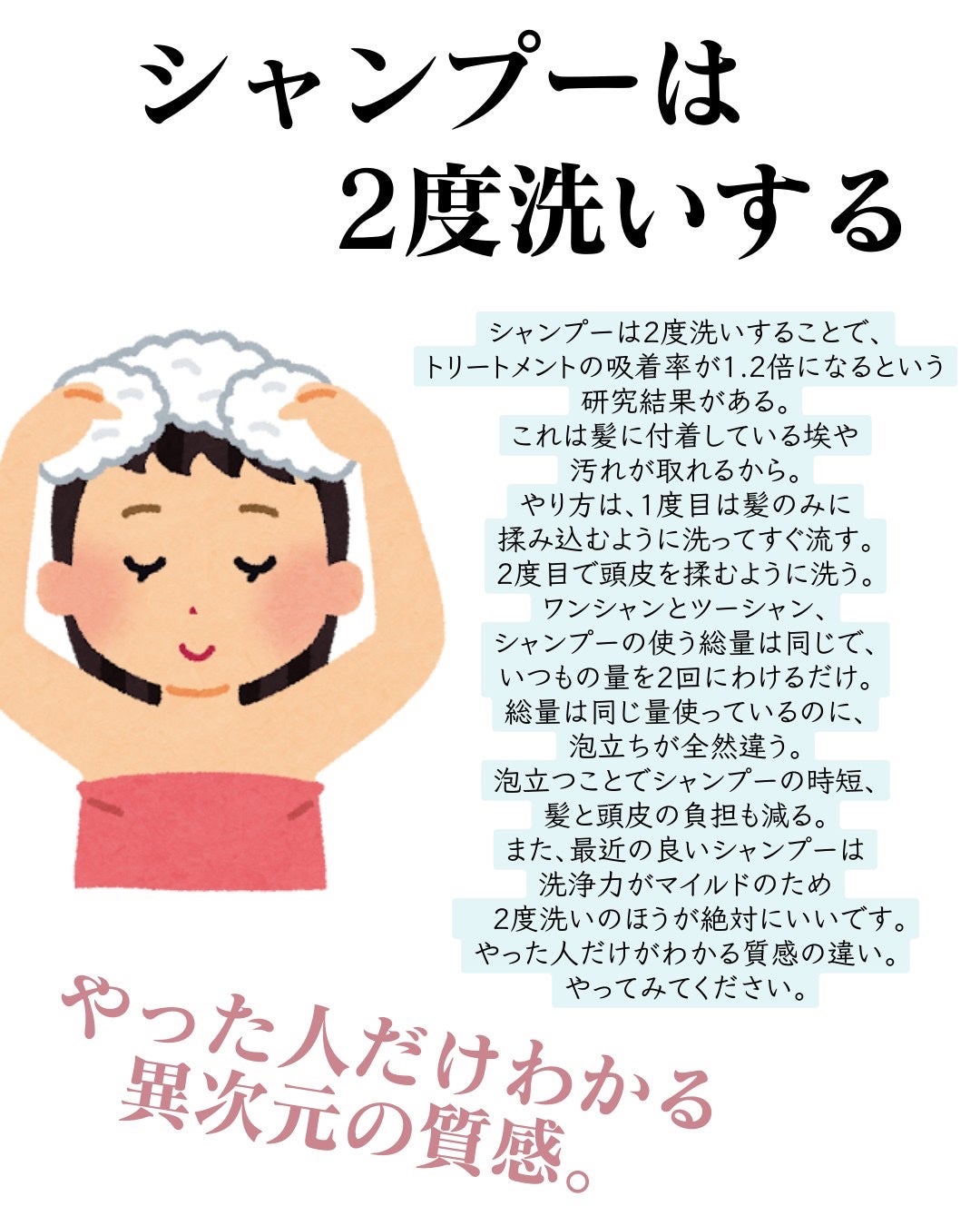 ヒロキ|40歳の美容家 ヘアケア スキンケア on LIPS 「これやるだけで何倍も髪質が良くなるヘアケア方法。僕は元美容ディ..」(2枚目)