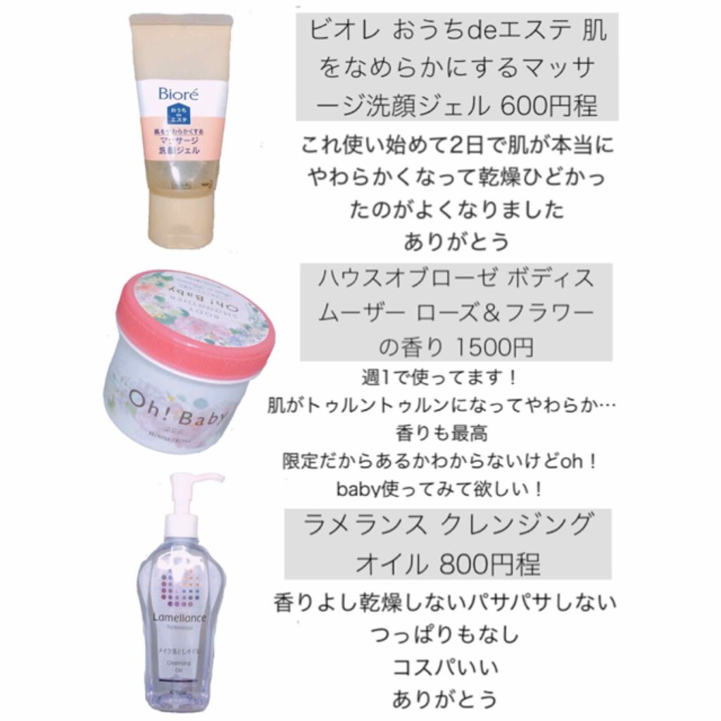 ブライトピュアベース/CandyDoll/化粧下地を使ったクチコミ（3枚目）