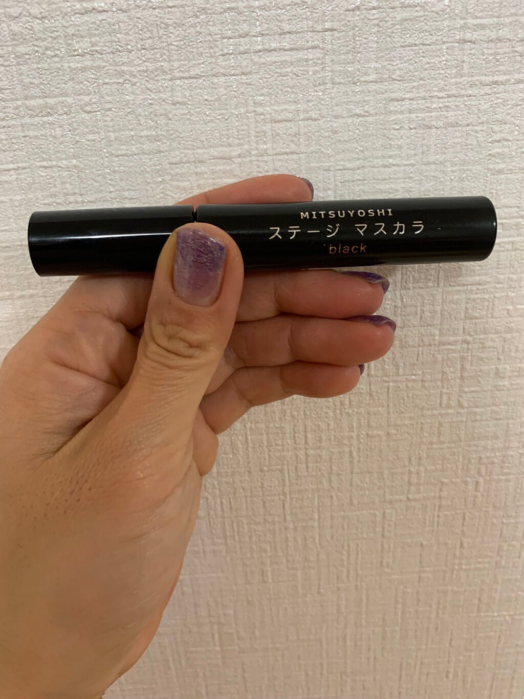 ステージマスカラ/三善/マスカラを使ったクチコミ(1枚目)