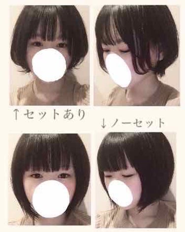 ケープ 3Dエクストラキープ 無香料/ケープ/ヘアスプレー・ヘアミストを使ったクチコミ（2枚目）