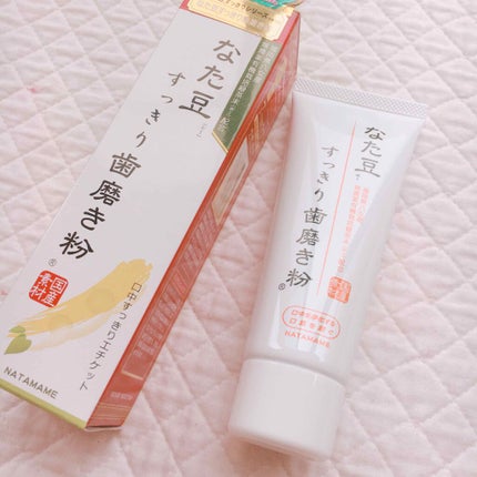 なた豆すっきり歯磨き粉/なた豆すっきりシリーズ/歯磨き粉を使ったクチコミ(1枚目)