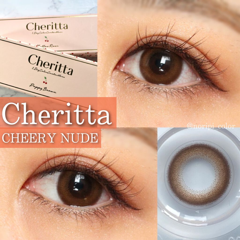Cheritta 1day/Cheritta/ワンデー（１DAY）カラコンを使ったクチコミ（1枚目）