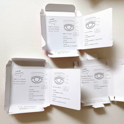 フーミー アイシャドウパレット/WHOMEE/アイシャドウパレットを使ったクチコミ(10枚目)