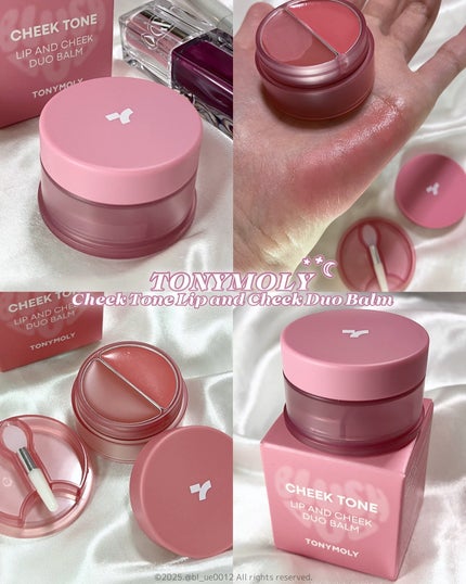 チークトーン リップ&チーク デュオバーム/TONYMOLY/口紅を使ったクチコミ(1枚目)