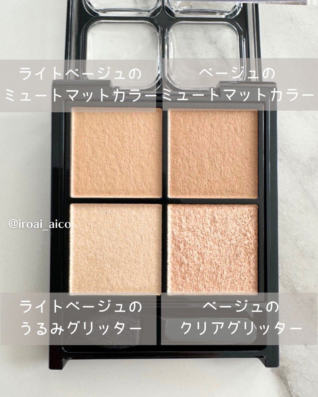 ケイト ポッピングシルエットシャドウ/KATE/アイシャドウパレットを使ったクチコミ(3枚目)