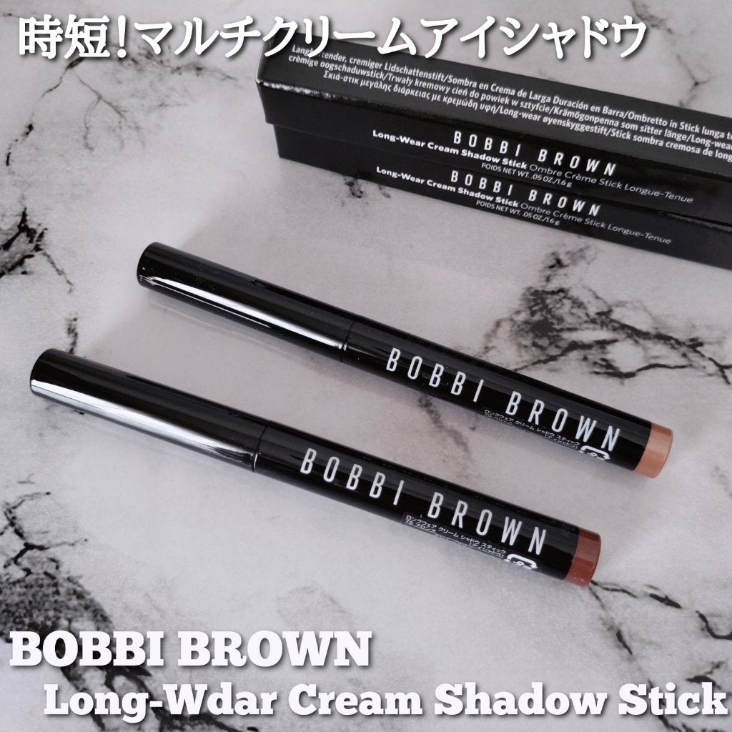ロングウェア クリーム シャドウ スティック/BOBBI BROWN/スティックアイシャドウを使ったクチコミ(1枚目)