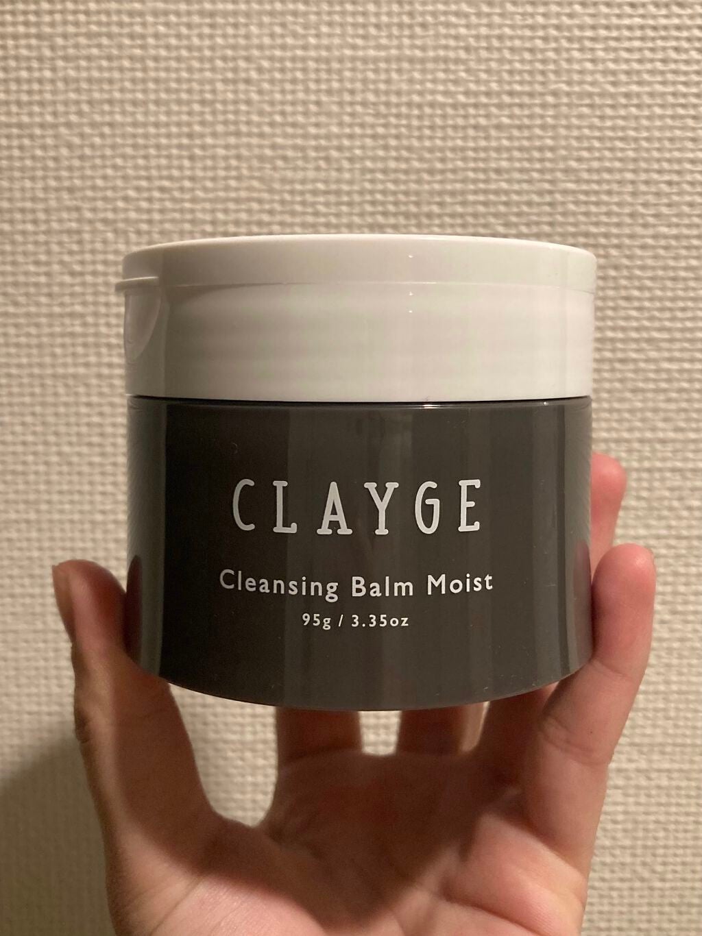 クレンジングバームモイストN/CLAYGE/クレンジングバームを使ったクチコミ(1枚目)