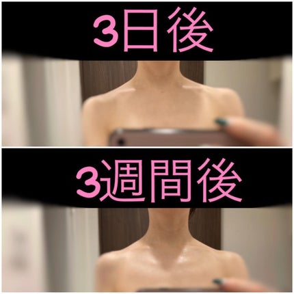 を使ったクチコミ(2枚目)