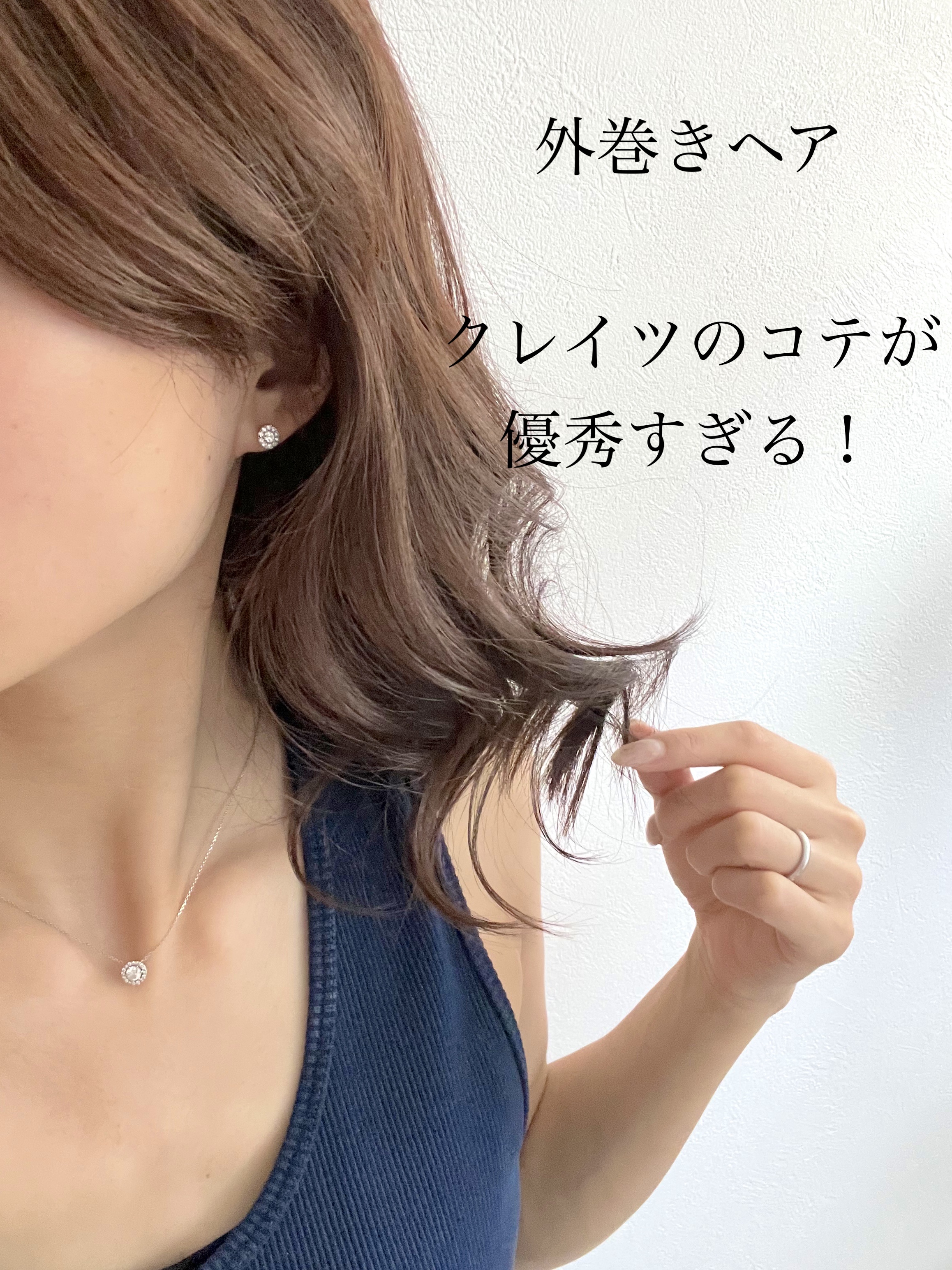 エレメアドライS/クレイツ/ドライヤーを使ったクチコミ（1枚目）