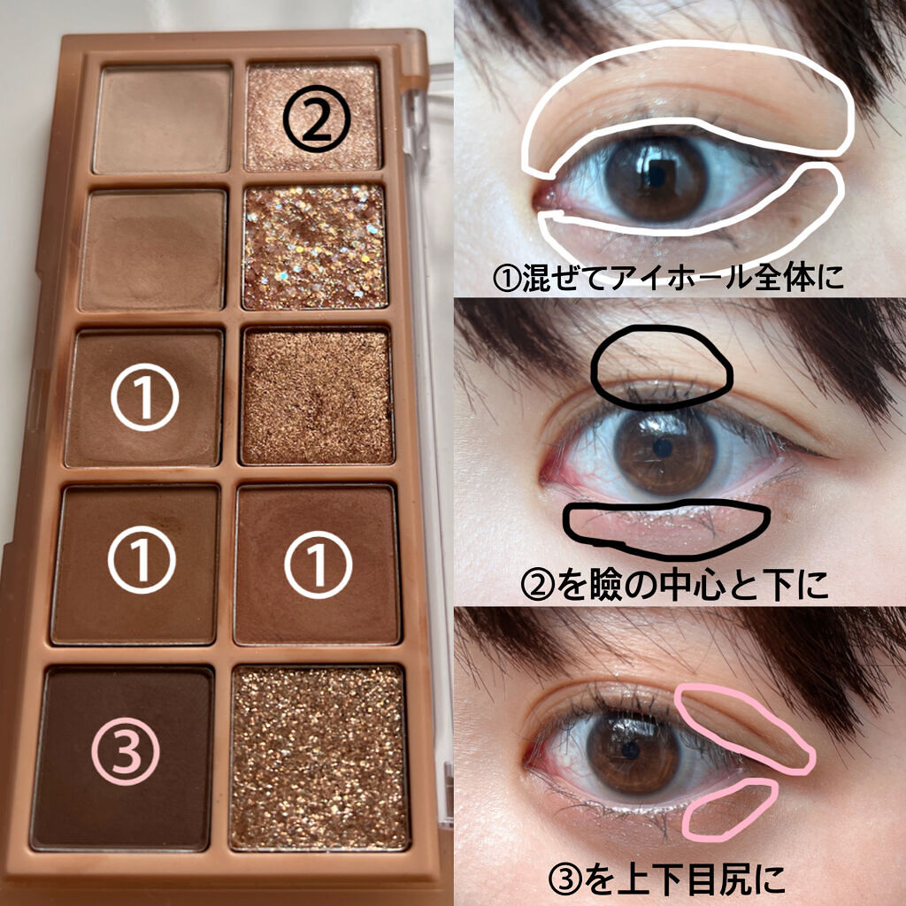 ベターザンパレット/rom&nd/アイシャドウパレットを使ったクチコミ（2枚目）