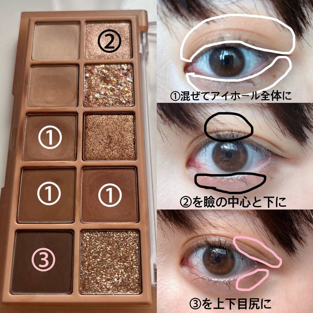 ベターザンパレット/rom&nd/アイシャドウパレットを使ったクチコミ(2枚目)