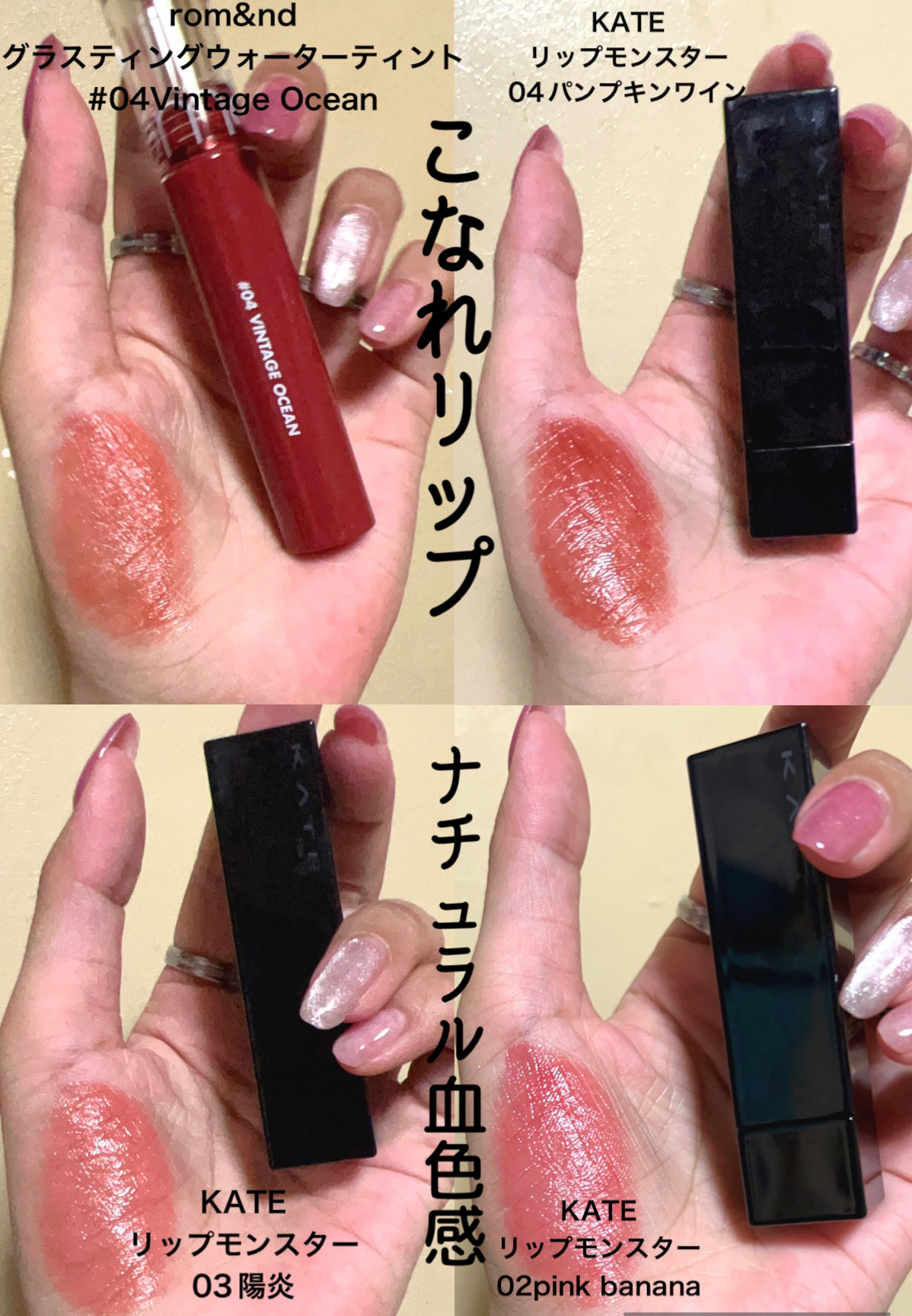 きらグロッシーティント/CipiCipi/リップティントを使ったクチコミ（3枚目）