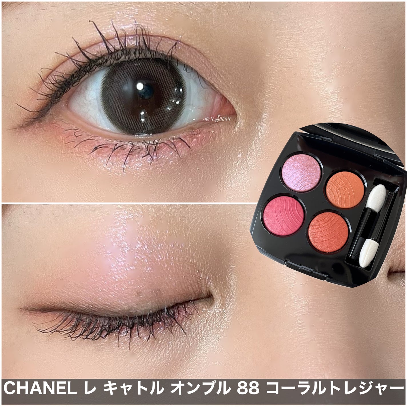 レ キャトル オンブル/CHANEL/アイシャドウパレットを使ったクチコミ(1枚目)