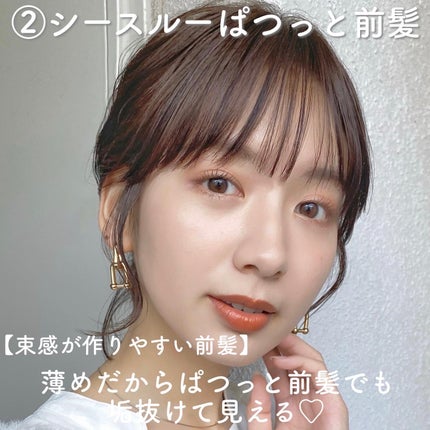 KONOMI on LIPS 「結んでも可愛いボブの前髪♡────────────①シースル..」(4枚目)