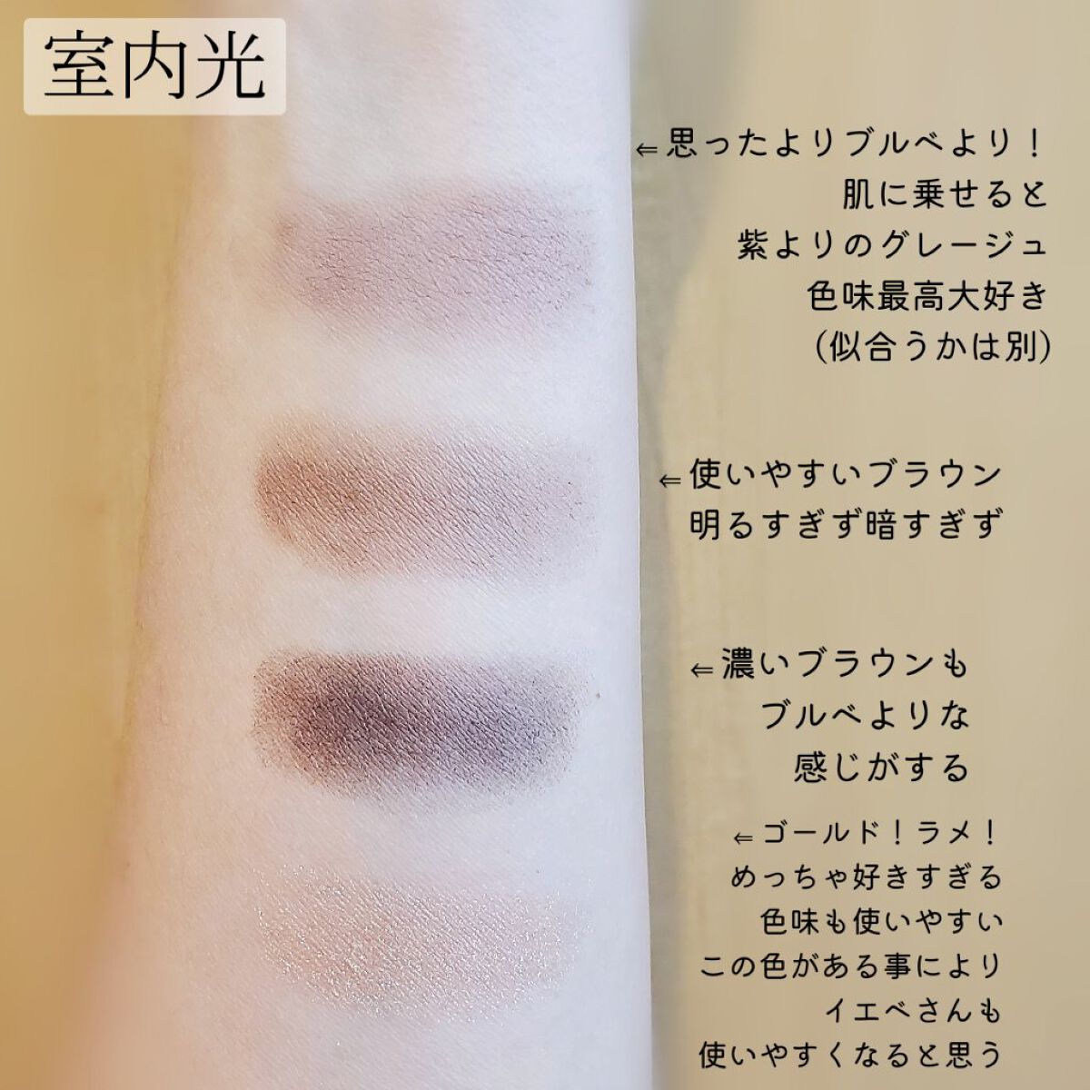 3Dプロデュースシャドウ/KATE/アイシャドウパレットを使ったクチコミ（3枚目）