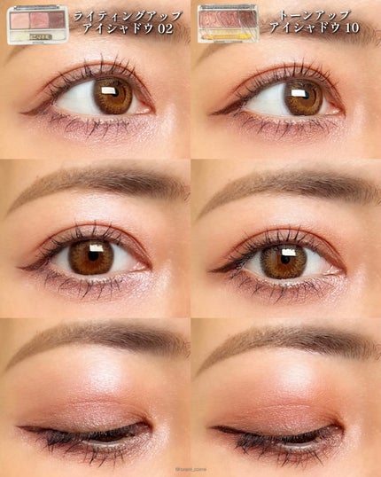 トーンアップアイシャドウ/CEZANNE/アイシャドウパレットを使ったクチコミ(9枚目)