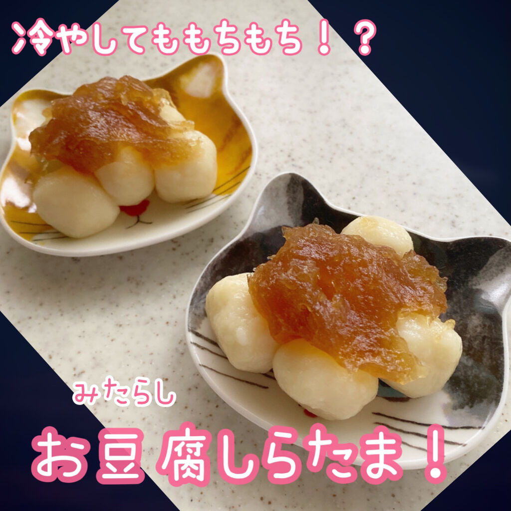 ラカントS/サラヤ/低糖質食品を使ったクチコミ（1枚目）