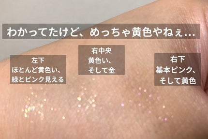 プロ アイパレット ミニ/CLIO/アイシャドウパレットを使ったクチコミ(4枚目)