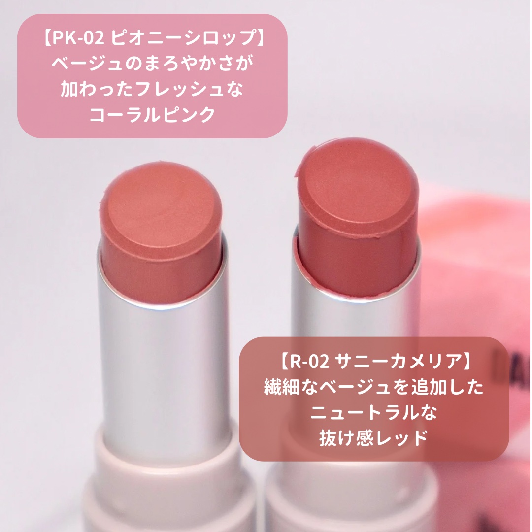 マットリップスティック/DAISY DOLL by MARY QUANT/口紅を使ったクチコミ（3枚目）