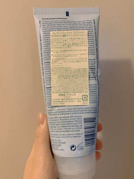 AVEDA スムーズ インフュージョン シャンプー/コンディショナーのクチコミ「こんばんは🌆本日もお疲れ様です🫡
今日は、AVEDAのスムーズ インフュージョン コンディシ.....」(3枚目)