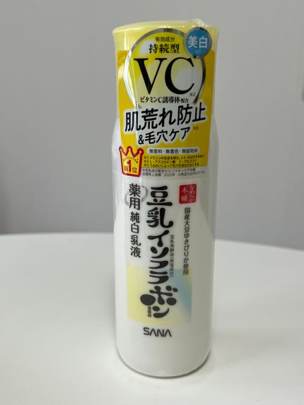なめらか本舗 薬用純白乳液/なめらか本舗/乳液を使ったクチコミ(1枚目)