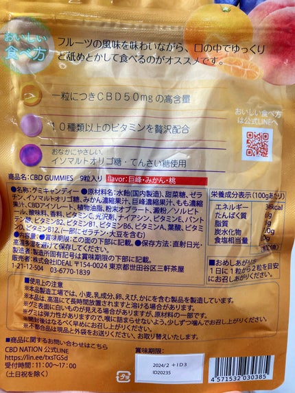 を使ったクチコミ(2枚目)