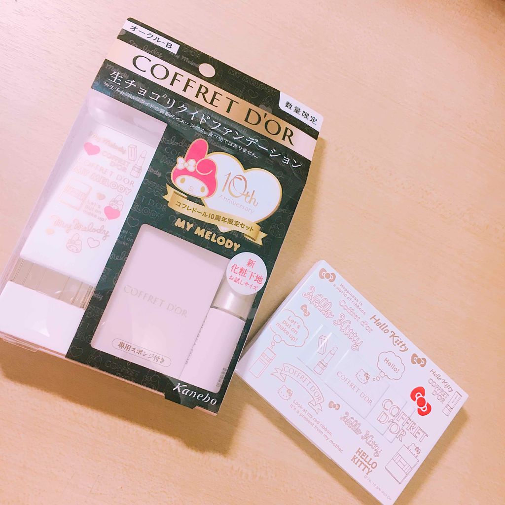 ヌーディカバー モイスチャーリクイドUV/コフレドール/リキッドファンデーションを使ったクチコミ(1枚目)