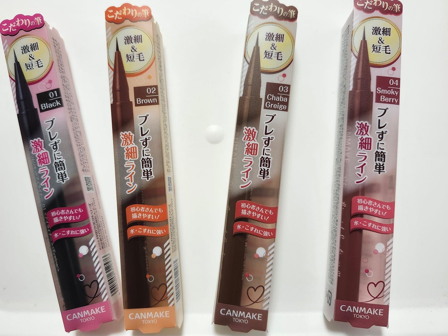 スリムリキッドアイライナー/キャンメイク/リキッドアイライナーを使ったクチコミ(4枚目)