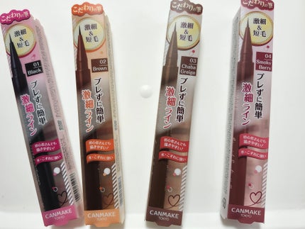 スリムリキッドアイライナー/キャンメイク/リキッドアイライナーを使ったクチコミ(4枚目)