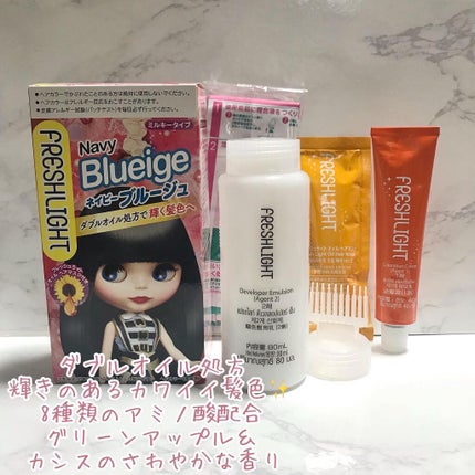 ミルキーヘアカラー/フレッシュライト/ヘアカラーを使ったクチコミ(3枚目)