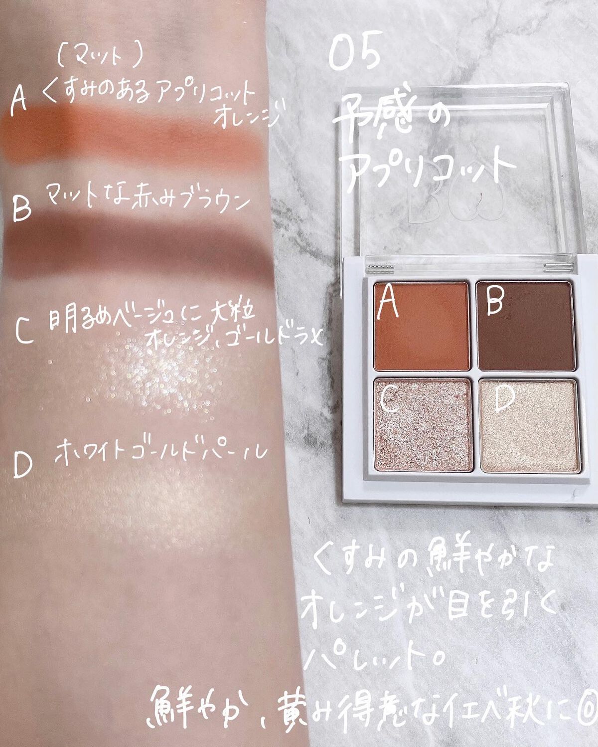 THE アイパレR/b idol/アイシャドウパレットを使ったクチコミ(7枚目)