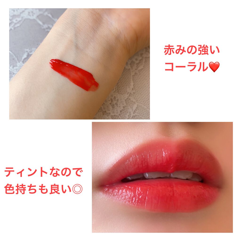 ジューシーラスティングティント/rom&nd/リップティントを使ったクチコミ（2枚目）