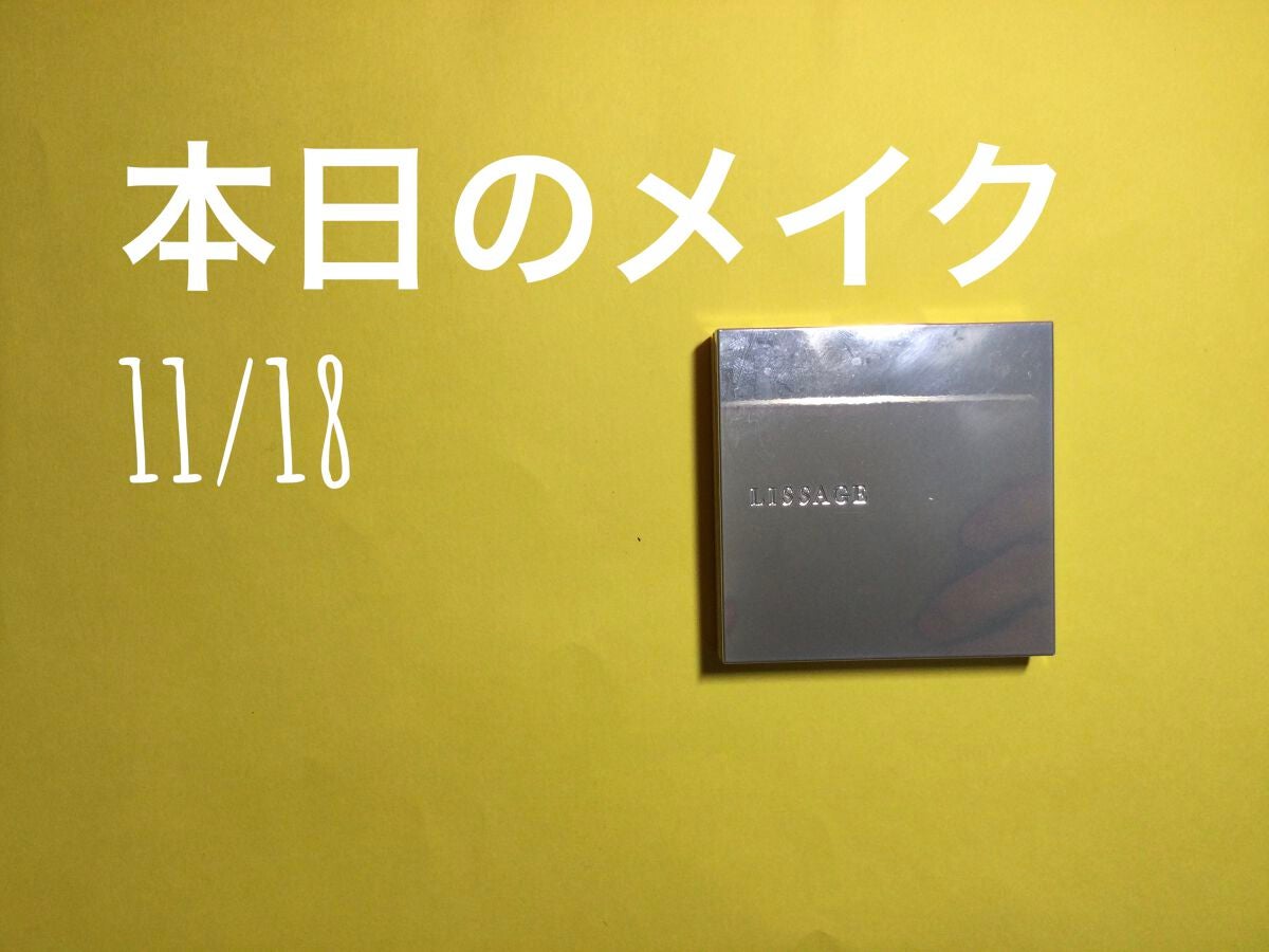 リサージ ニュアンスフィットアイズ/リサージ/アイシャドウパレットを使ったクチコミ(1枚目)