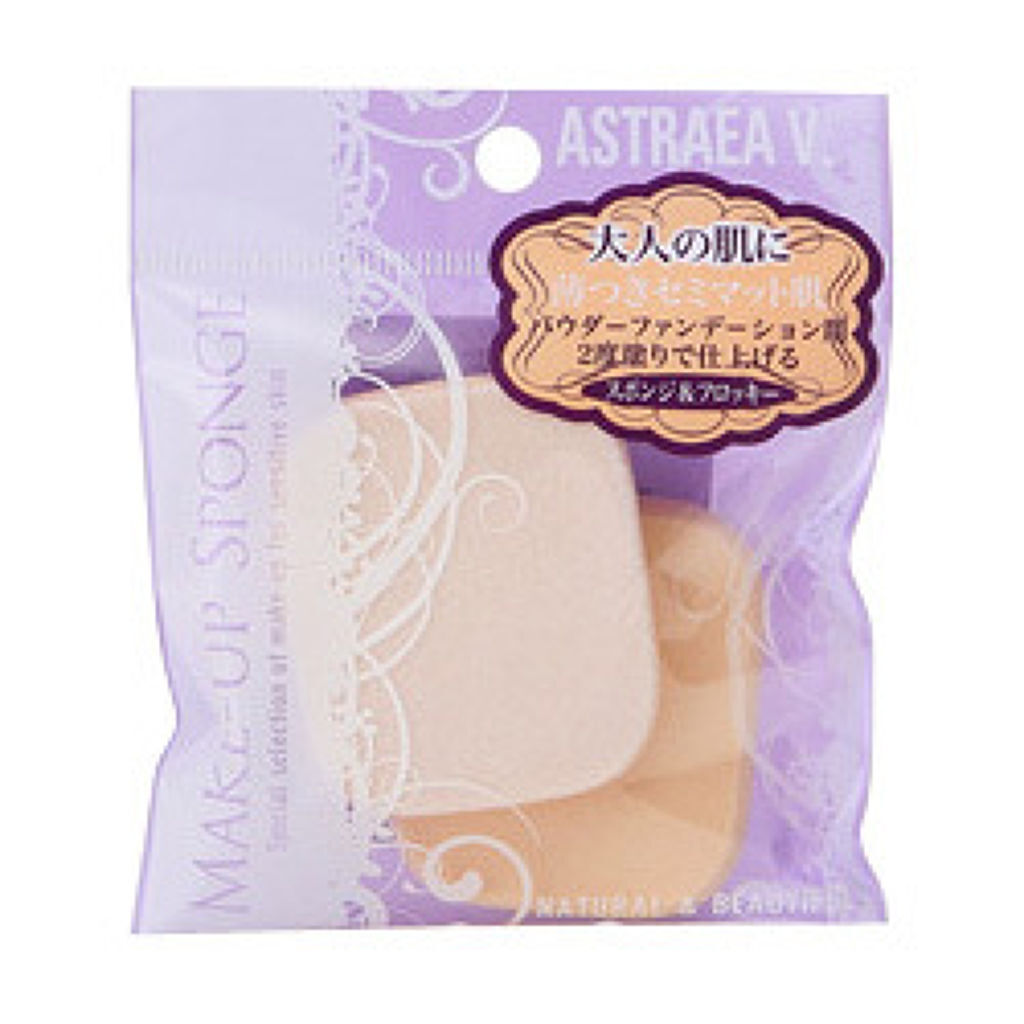 アストレア ヴィルゴ メイクアップスポンジ コンパクトスポンジ＆フロッキー