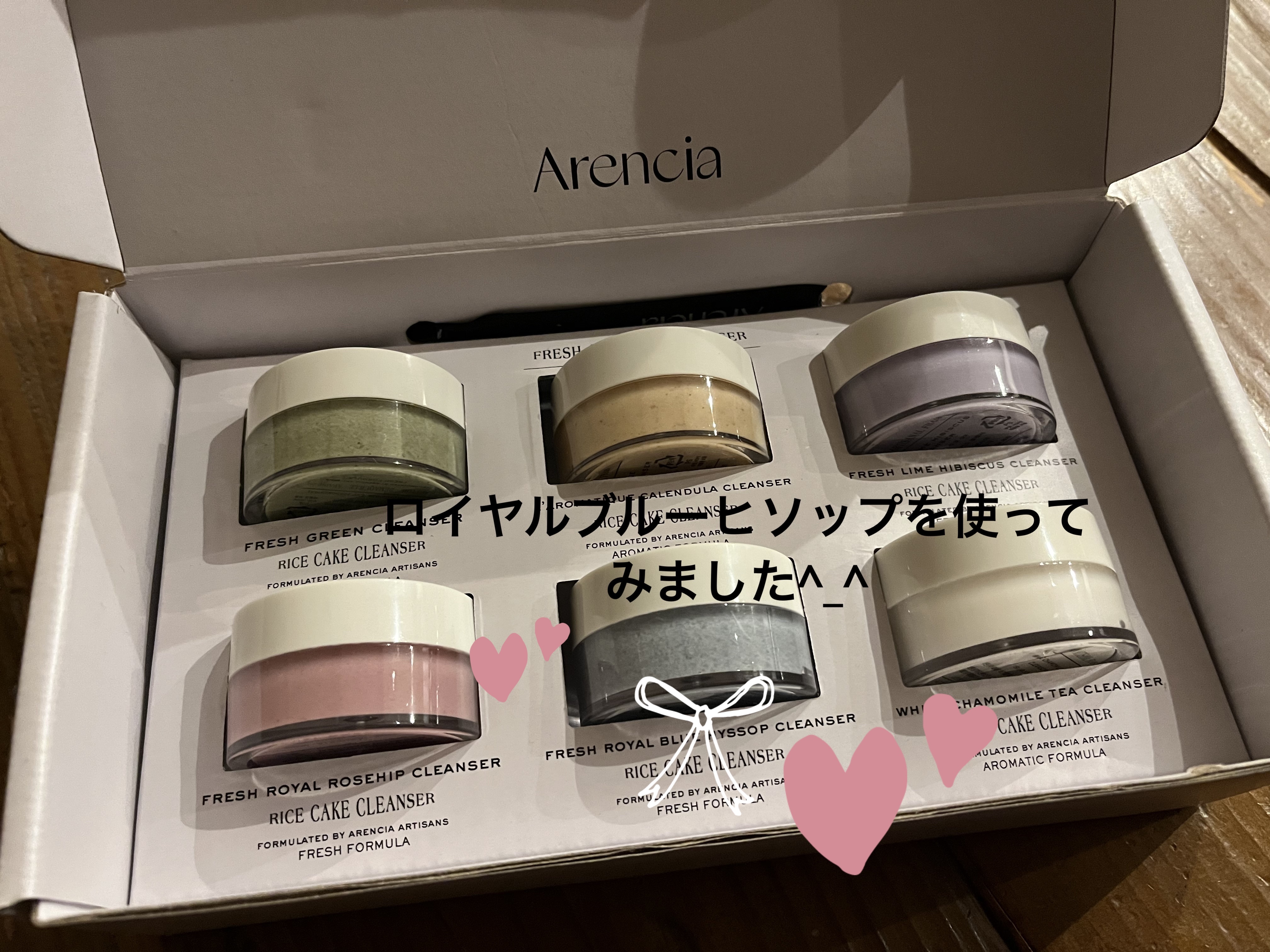 を使ったクチコミ（1枚目）