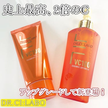 【大人気化粧水がリニューアルして登場！高濃度ビタミンCが2倍に！】
⁡
𖧷 VC100エッセンスローションEX
⁡
誕生10周年に大幅アップグレードした
ドクターシーラボのビタミンCローション♡
⁡
な