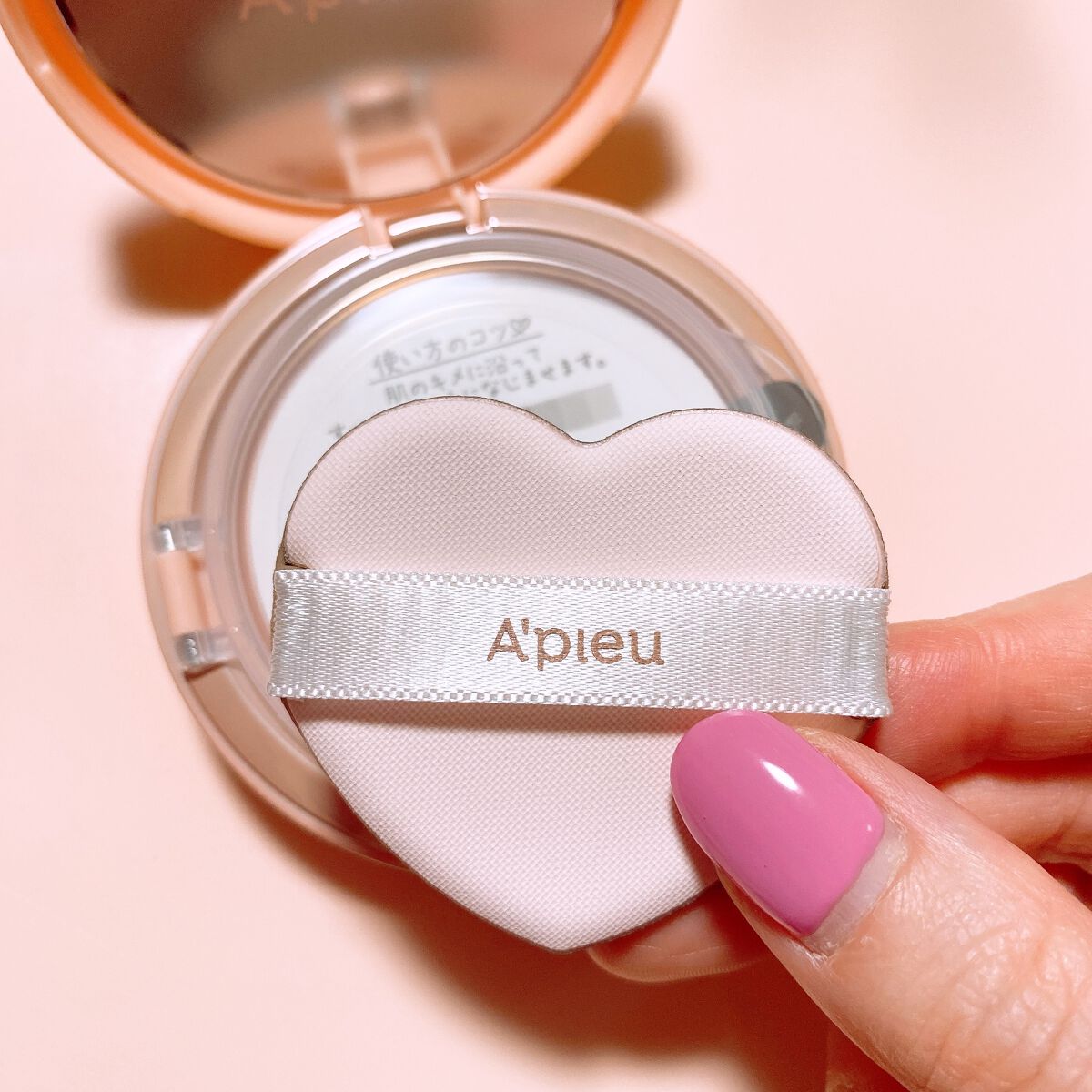 アリッサム on LIPS 「ハートは最強♡マーブル下地アピューから出てる下地の紹介です💓シ..」(2枚目)