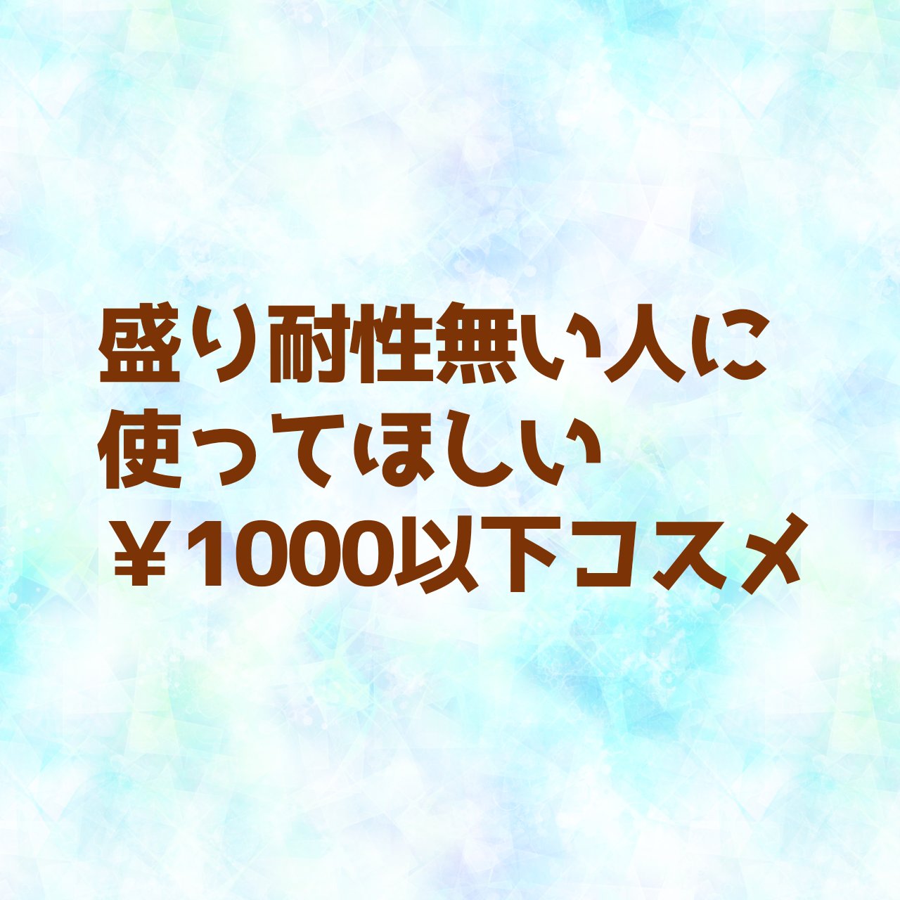 パーフェクトマルチアイズ/キャンメイク/アイシャドウパレットを使ったクチコミ（1枚目）