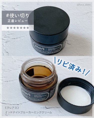 ミッドナイトブルーカーミングクリーム 30ml/Klairs/フェイスクリームを使ったクチコミ（1枚目）