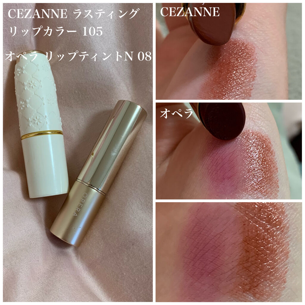オペラ リップティント N/OPERA/リップティントを使ったクチコミ（2枚目）