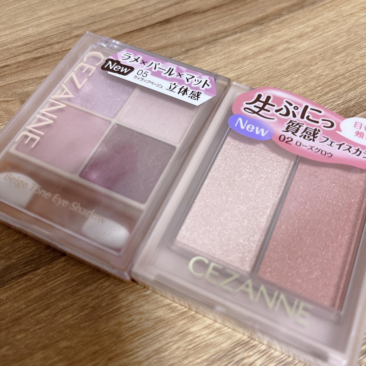 ズボラ主婦。 on LIPS 「やっと見つけたぁぁ‼︎‼︎‼︎セザンヌのライラックベージュ💜&..」(1枚目)